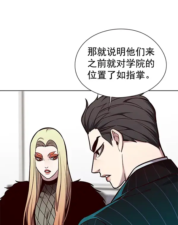 《觉醒吧，铲屎官！》第146话图6