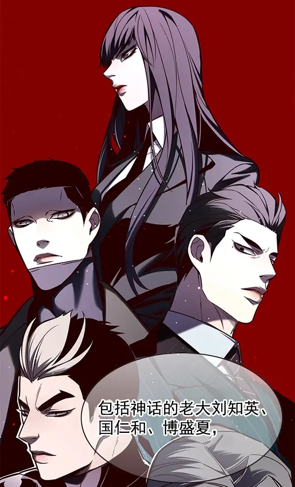 《觉醒吧，铲屎官！》第146话图60