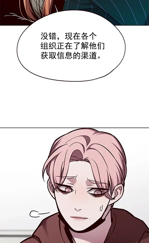 《觉醒吧，铲屎官！》第146话图7