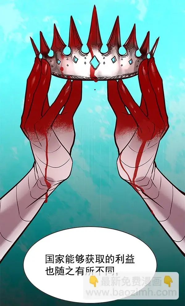 《觉醒吧，铲屎官！》第146话图70