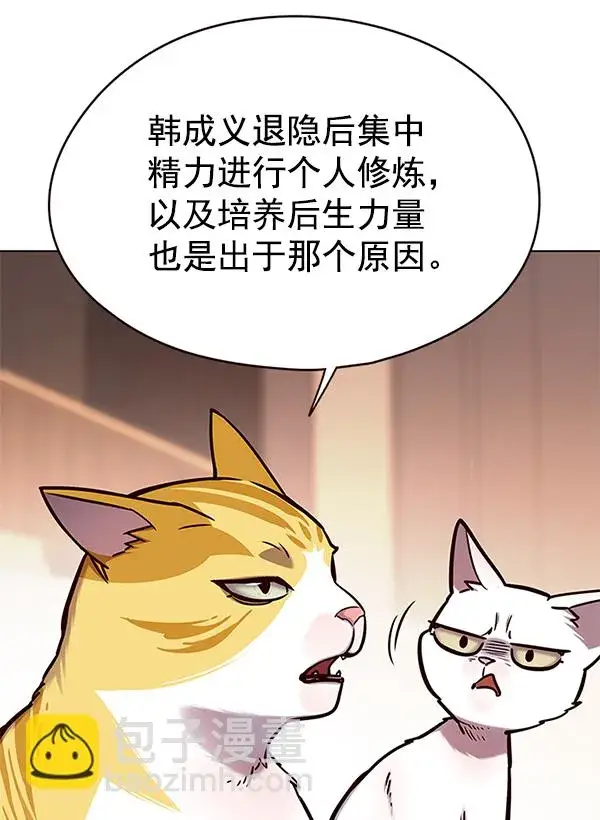 《觉醒吧，铲屎官！》第146话图73