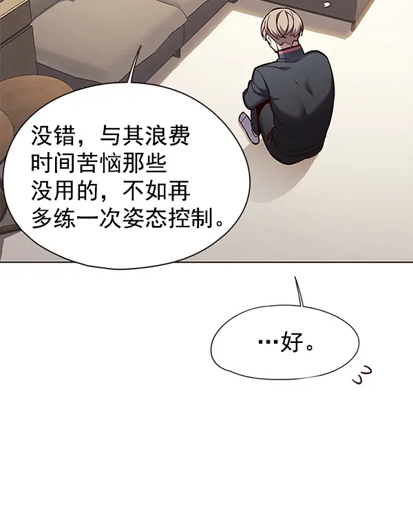《觉醒吧，铲屎官！》第146话图83