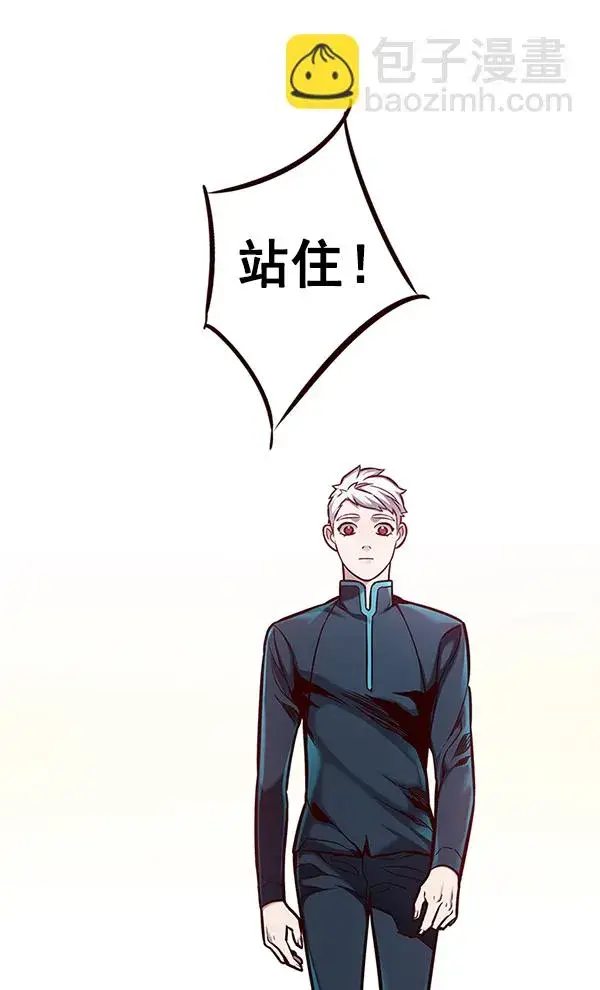 《觉醒吧，铲屎官！》第146话图88