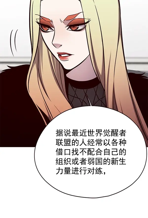 《觉醒吧，铲屎官！》第146话图9