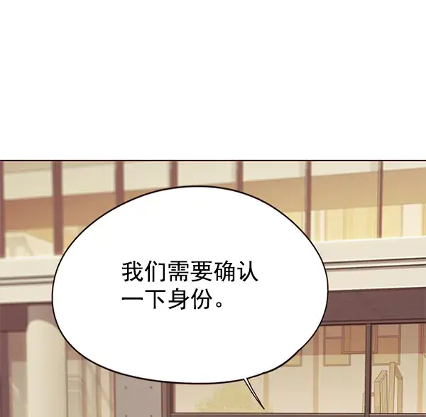 《觉醒吧，铲屎官！》第146话图91