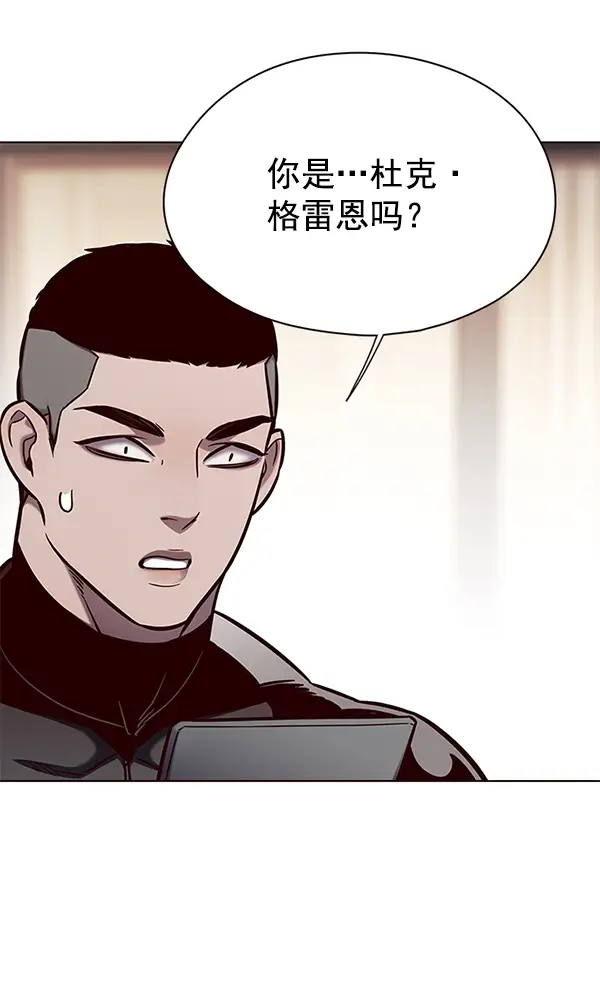 《觉醒吧，铲屎官！》第146话图95