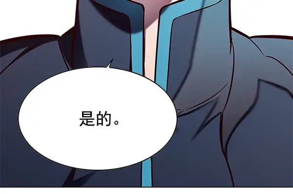 《觉醒吧，铲屎官！》第146话图97