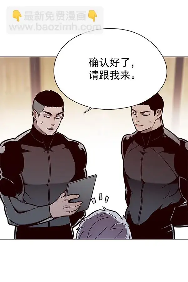 《觉醒吧，铲屎官！》第146话图98