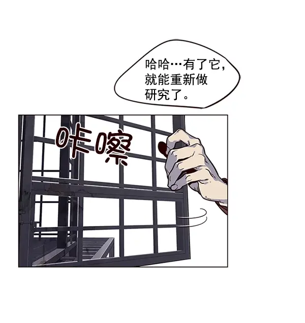 《觉醒吧，铲屎官！》第12话图102