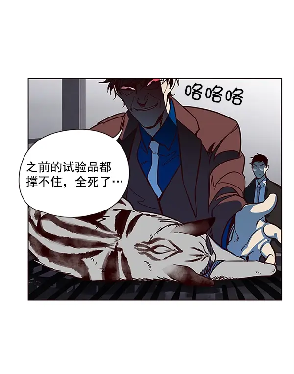 《觉醒吧，铲屎官！》第12话图103