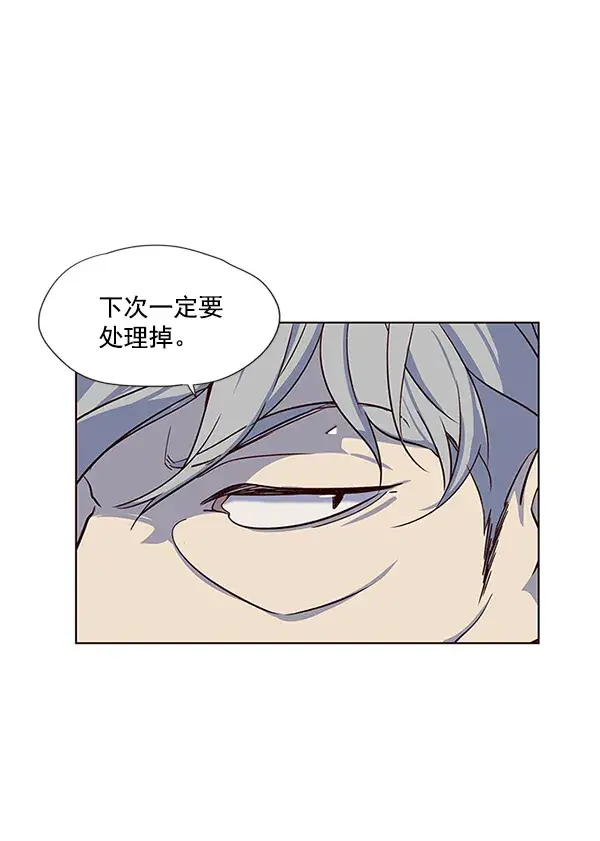 《觉醒吧，铲屎官！》第12话图109