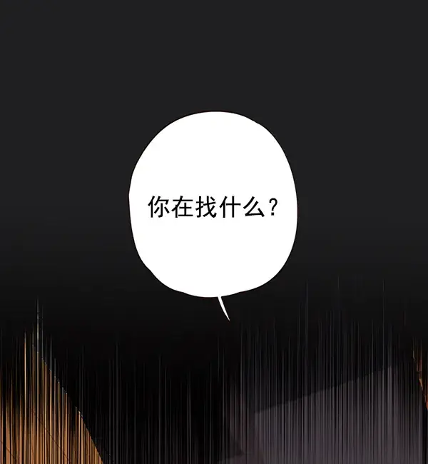 《觉醒吧，铲屎官！》第12话图121
