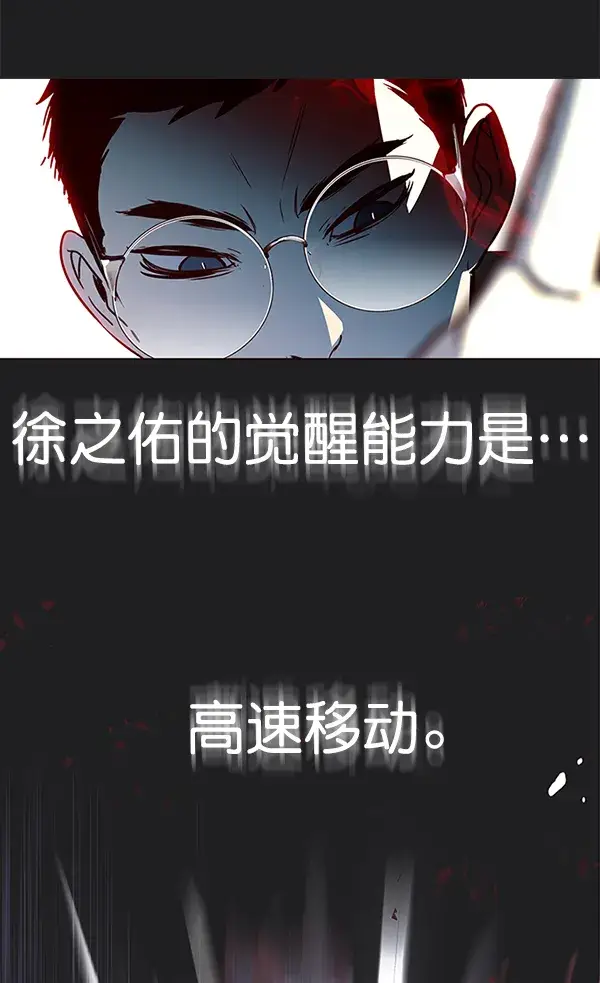 《觉醒吧，铲屎官！》第12话图17