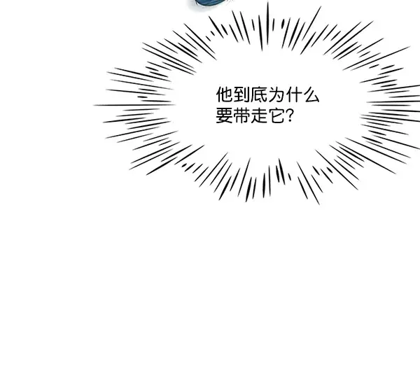 《觉醒吧，铲屎官！》第12话图31