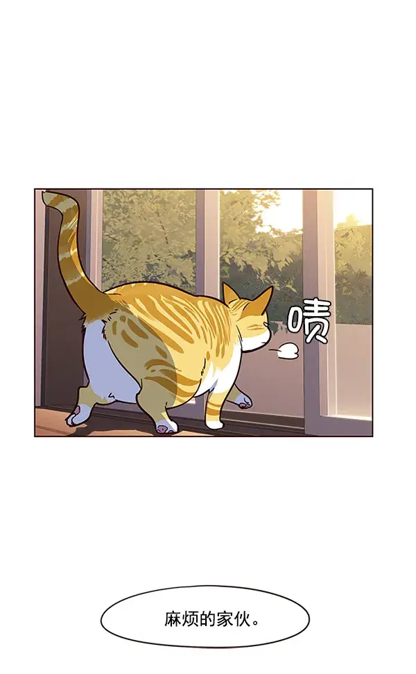 《觉醒吧，铲屎官！》第12话图95