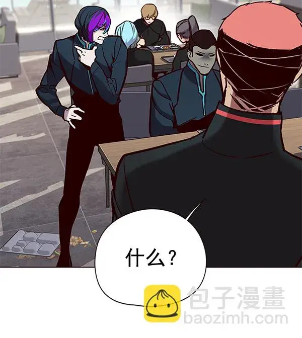 《觉醒吧，铲屎官！》第147话图10