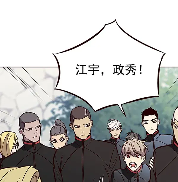 《觉醒吧，铲屎官！》第147话图102
