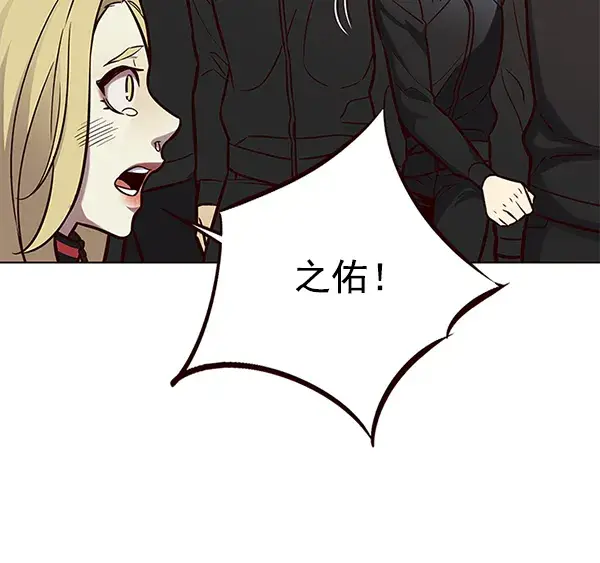 《觉醒吧，铲屎官！》第147话图103