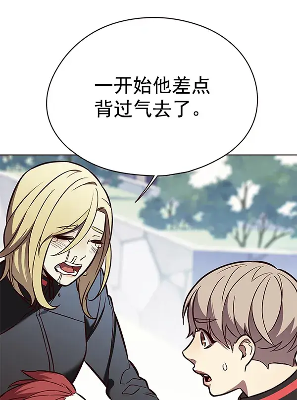 《觉醒吧，铲屎官！》第147话图105