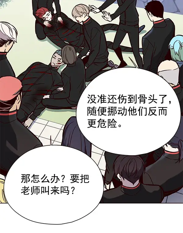 《觉醒吧，铲屎官！》第147话图108