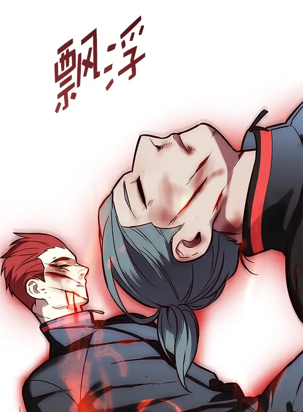 《觉醒吧，铲屎官！》第147话图110