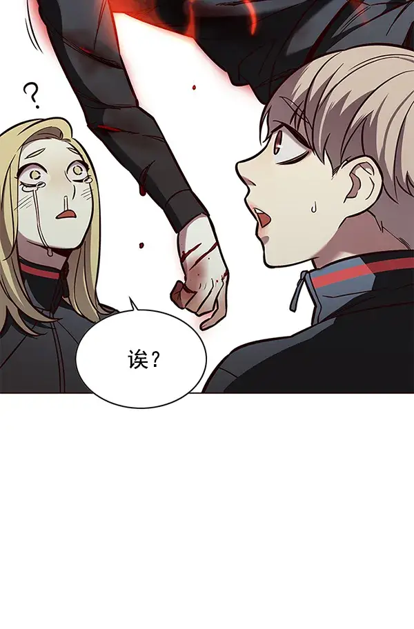 《觉醒吧，铲屎官！》第147话图111