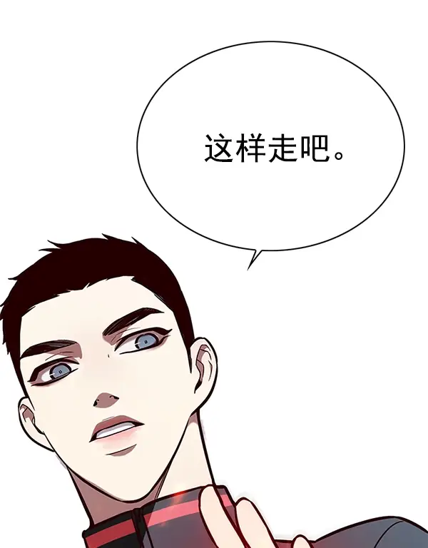 《觉醒吧，铲屎官！》第147话图112