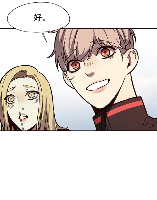 《觉醒吧，铲屎官！》第147话图114