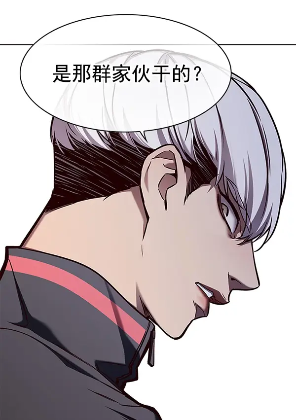 《觉醒吧，铲屎官！》第147话图117