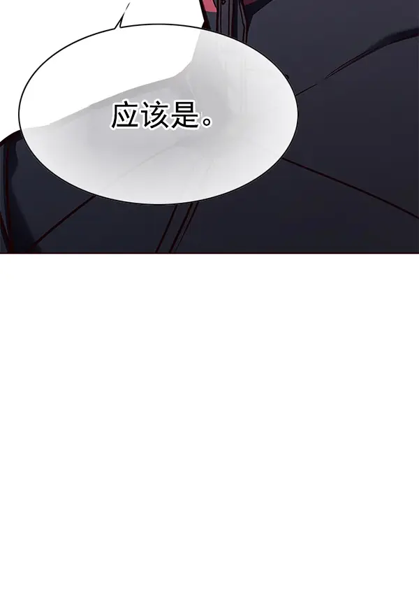 《觉醒吧，铲屎官！》第147话图119