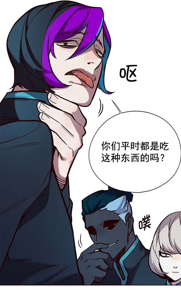 《觉醒吧，铲屎官！》第147话图12