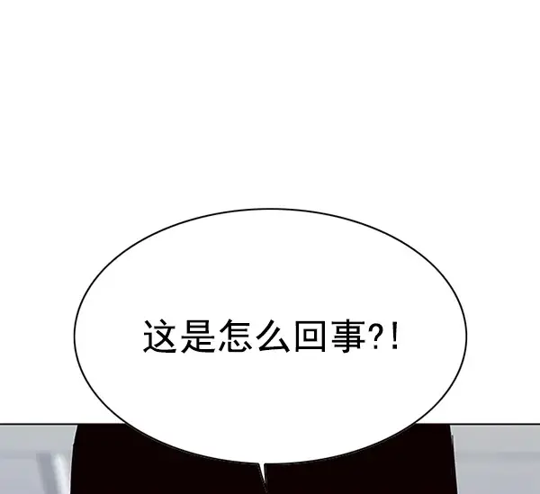 《觉醒吧，铲屎官！》第147话图120