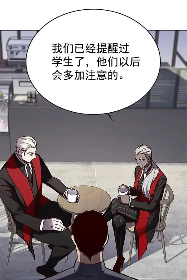 《觉醒吧，铲屎官！》第147话图122