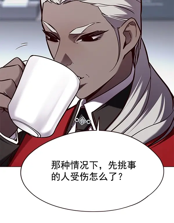 《觉醒吧，铲屎官！》第147话图124