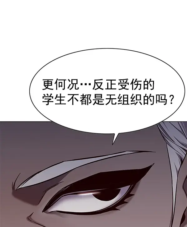《觉醒吧，铲屎官！》第147话图125