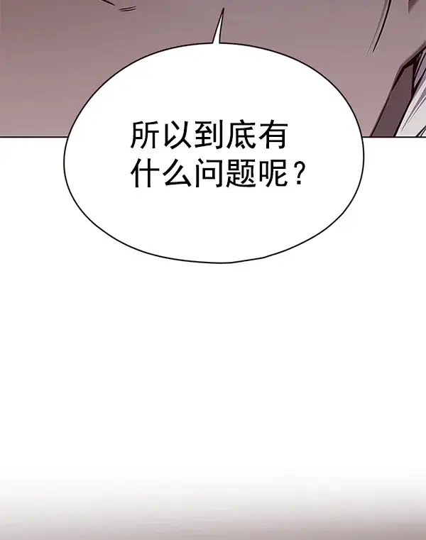 《觉醒吧，铲屎官！》第147话图126