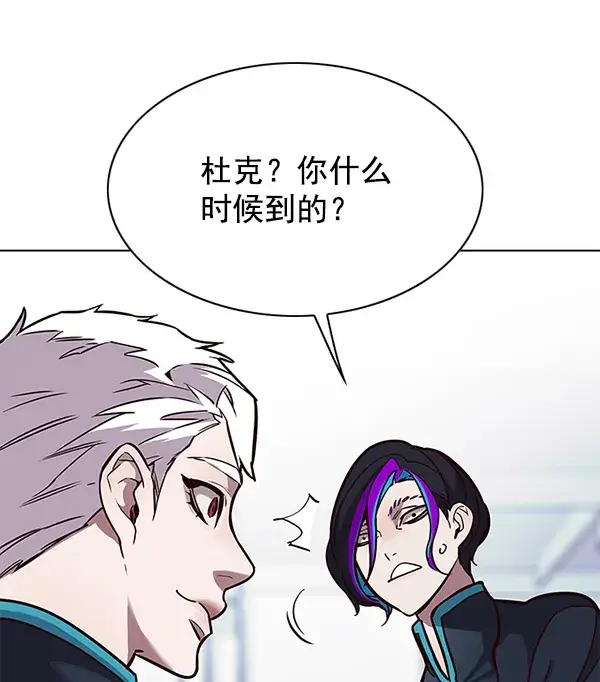 《觉醒吧，铲屎官！》第147话图18