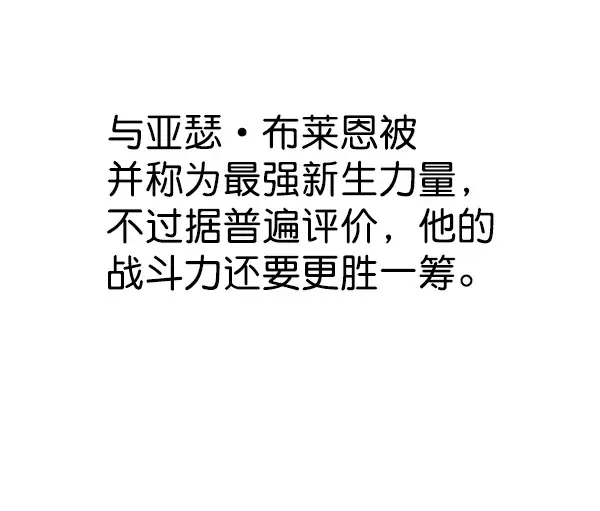 《觉醒吧，铲屎官！》第147话图24
