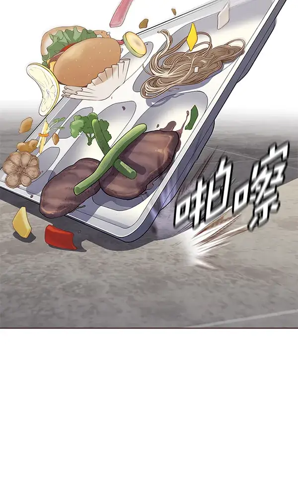 《觉醒吧，铲屎官！》第147话图3