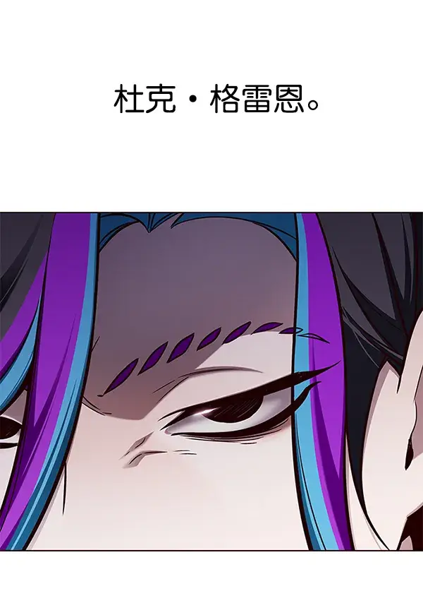 《觉醒吧，铲屎官！》第147话图31