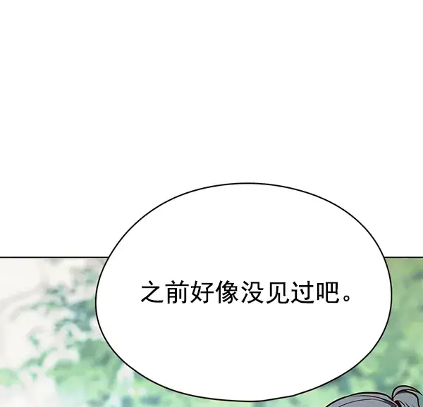 《觉醒吧，铲屎官！》第147话图35