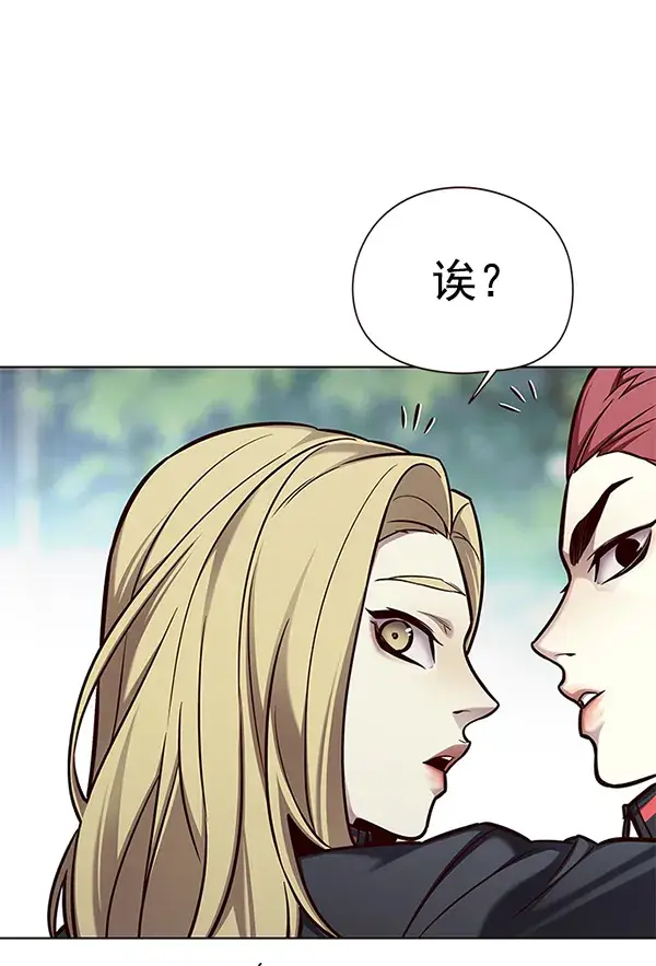 《觉醒吧，铲屎官！》第147话图37