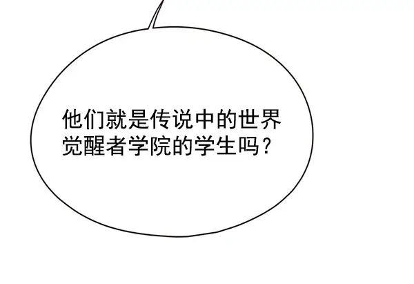 《觉醒吧，铲屎官！》第147话图38