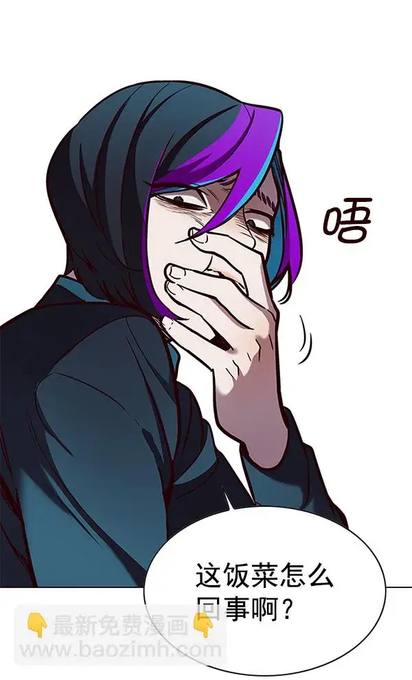 《觉醒吧，铲屎官！》第147话图4