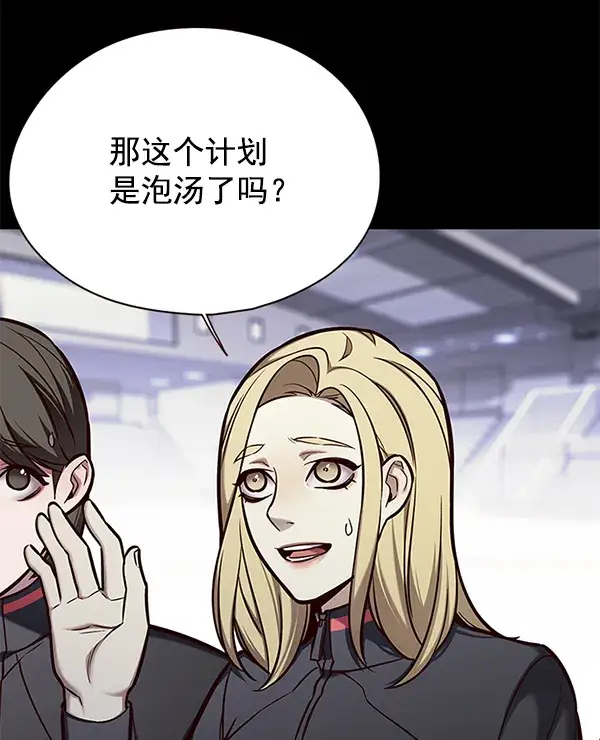 《觉醒吧，铲屎官！》第147话图42