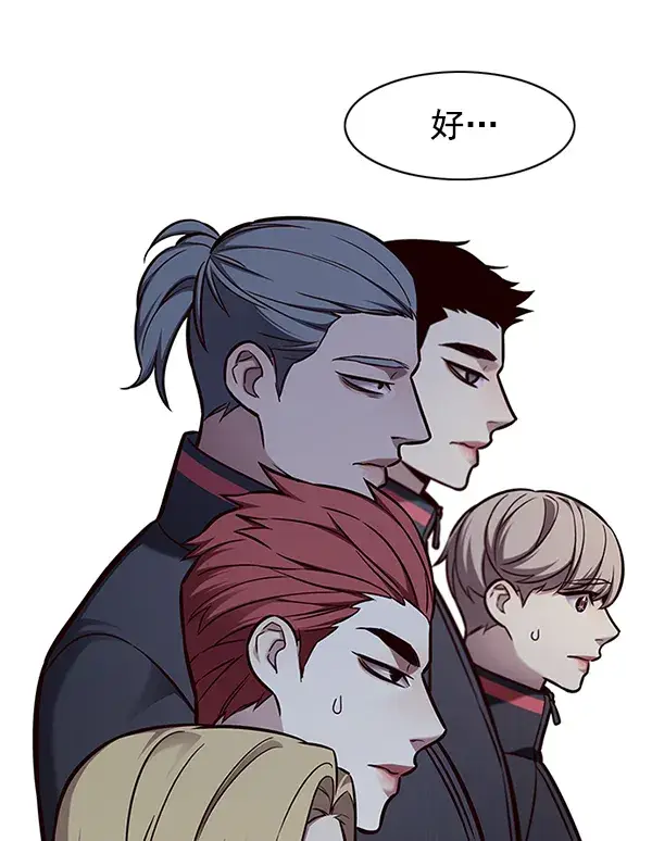 《觉醒吧，铲屎官！》第147话图46