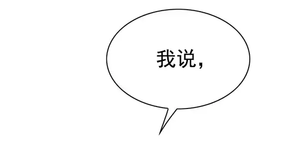 《觉醒吧，铲屎官！》第147话图49
