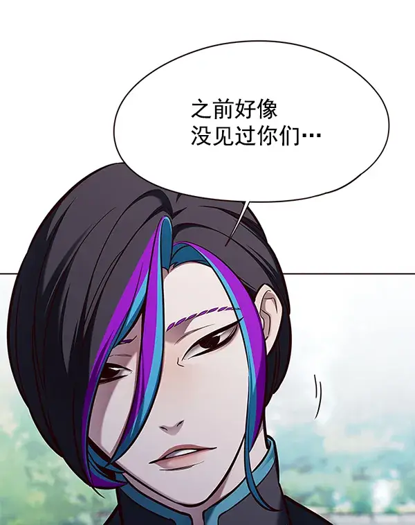 《觉醒吧，铲屎官！》第147话图52