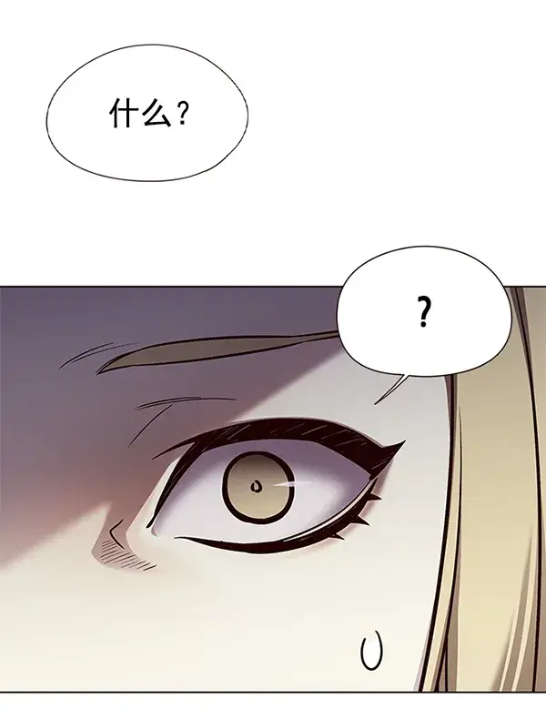 《觉醒吧，铲屎官！》第147话图56
