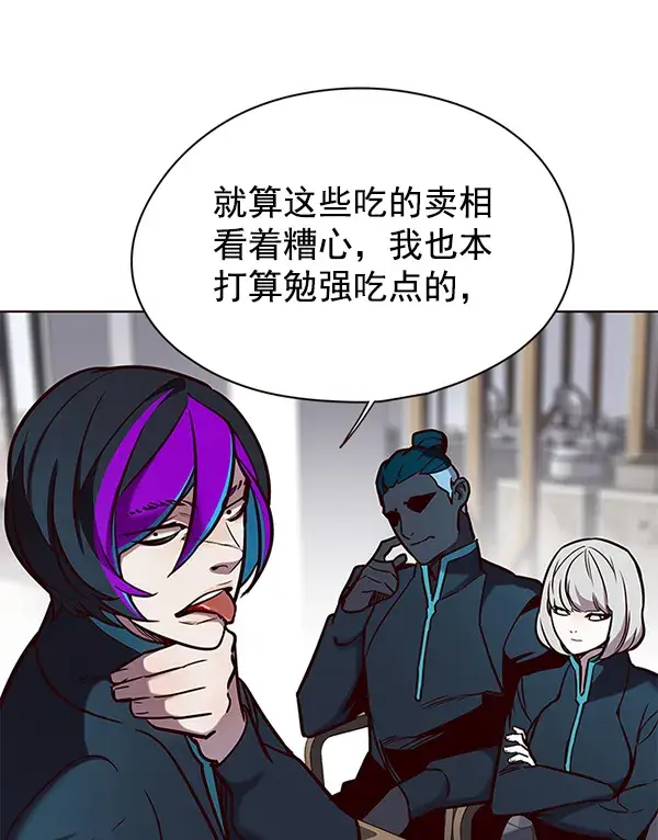《觉醒吧，铲屎官！》第147话图6